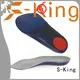 S-King health best orthotics for flat feet sports for sports 1