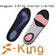 length insole gel pads ease forefoot pain for running shoes S-King 1