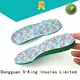 S-King kid insoles 1