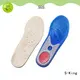 S-King gel insoles for men's shoes factory for running shoes 1