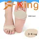 S-King thin forefoot cushion Supply for foot care 1