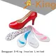 S-King Latest pu gel insoles factory for closely 1
