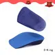 S-King kids shoe pads factory1 1