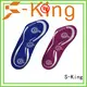 S-King Top gel insoles for sneakers manufacturers for foot care 1
