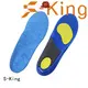 S-King Top gel insoles for running price for forefoot pad 1