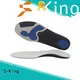 S-King foot insoles for discomfort 1