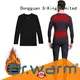 Heated underwear washable outdoor sports winter use heating clothes 3 level warm and comfortable2 1