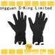 Dr. Warm sensitive rechargeable heated gloves for winter 1