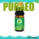 Puraeo Custom best grapefruit oil manufacturers for massage 1