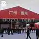 Long Lasting Industrial Tent Structures for Sport 3