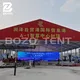 Bozo Tent Construction Site Tents PVC Construction Site Tentssupply 7
