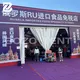 Long Lastingwarehouse Tent for Sport and ABS Wall >3000 Mm 4