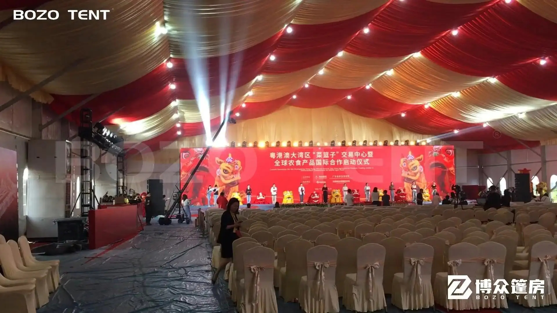 Peak Tent&Global Launch Event 25x40m for GBA Agri-Food |BOZO 1