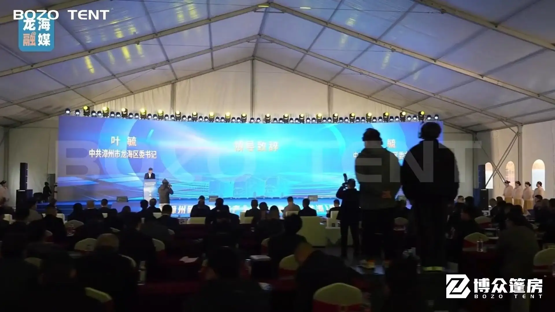 A-Shape Event&Warehouse Tents 30x50m for Exhibitions|BOZO 1