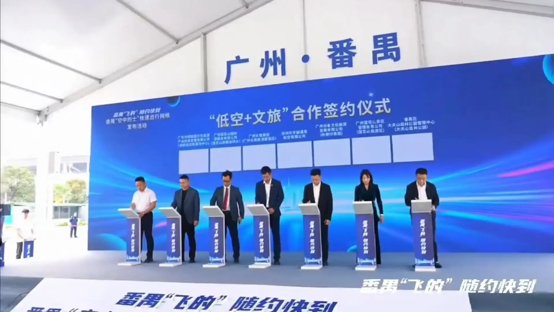 A Shape Waterproof Event Tent&Warehouse Tents 15X25X4m  for Air Taxi fast travel network launch event |BOZO 1
