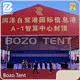 Bozo Tent Temporary Tent Buildings 650g PVC Fabricdirectly Sale 1