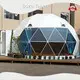 Fully Geodesic Tent 5~8years - for Hanger - Bozo Tent 1