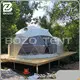Large Commercial Tents Event Dome Tentswith Good Price 1