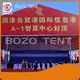 Bozo Tent Construction Site Tents PVC Construction Site Tentssupply 1