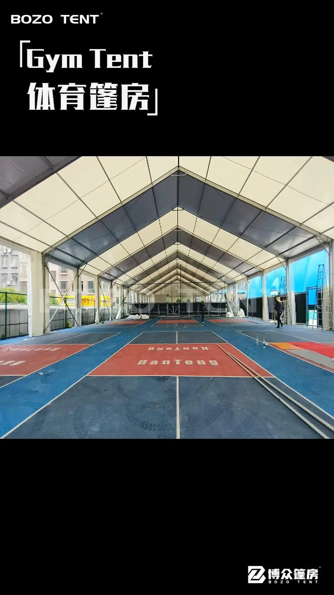Bozo Sports Arena Tent 20x75x4m - Professional Indoor Court Shelter 1