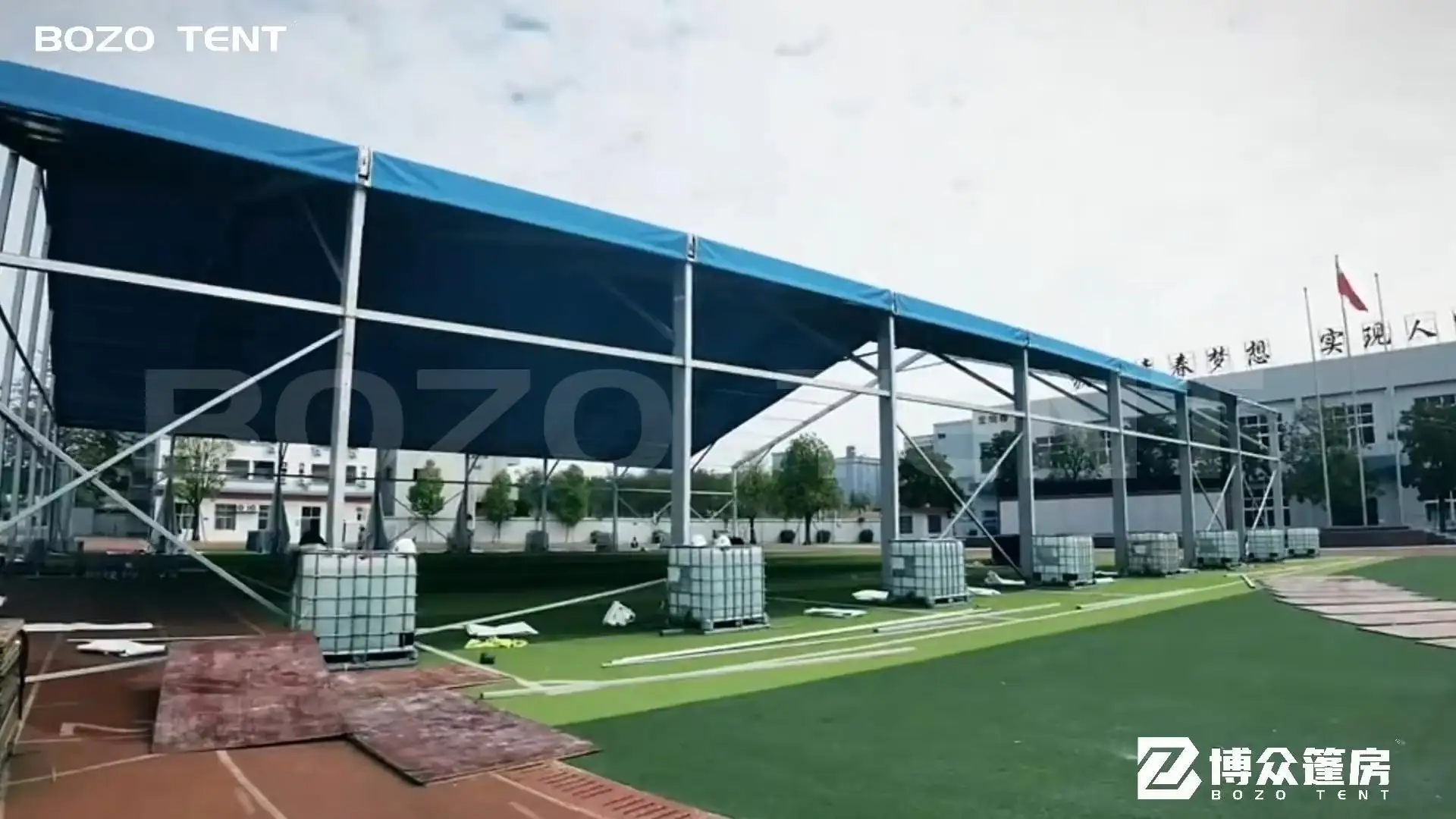Bozo 35x40m Heavy Duty Grass Event Tent for Outdoor Sports 1