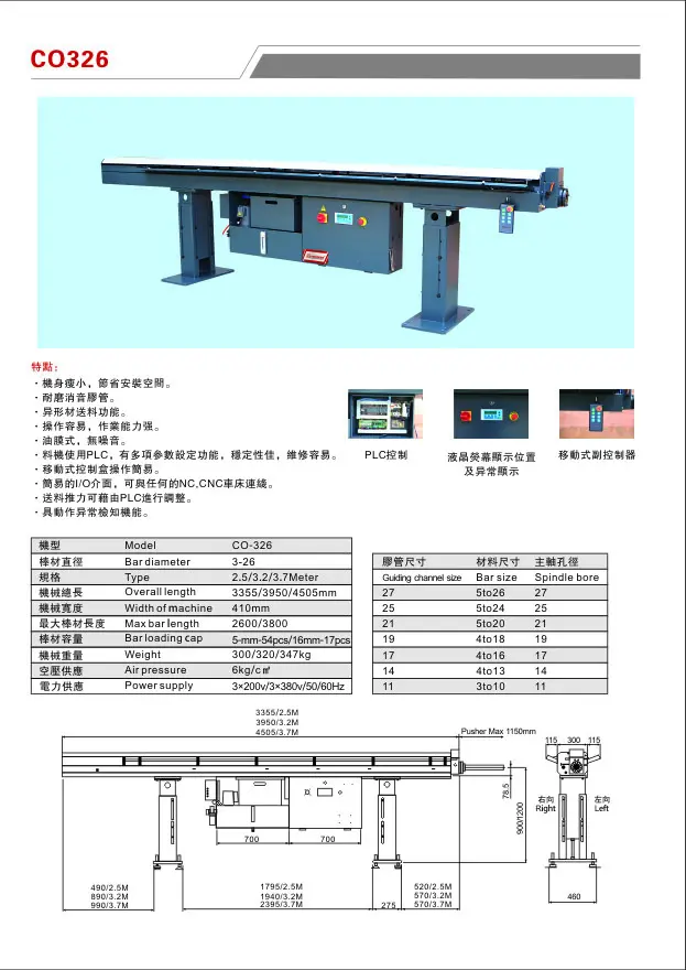 CNC Torno da máquina Metal Metal Jsway Brand CNC Torno 2