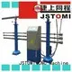 JSWAY WU800 6 Eixos Interpolados Eixo Y Eixo Elétrico Duplo Máquina de Torre de Potência Superior Dupla82 1