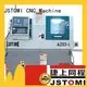 JSWAY WU800 6 แกนสอดประสานแกน Y แกนไฟฟ้าคู่เครื่องป้อมปืนกำลังคู่บน159 1