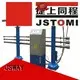 JSWAY WU800 6-Achsen-Interpolationsmaschine mit Y-Achse, doppelter elektrischer Spindel und doppelter oberer Leistungsrevolvermaschine166 1