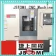 Torre de torre seguro Jsway com Tailstock para fábrica 1