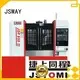 JSWAY Langable Taping Center Chinese für Workshop 1