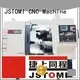 JSWAY WU800 6 แกนสอดประสานแกน Y แกนไฟฟ้าคู่เครื่องป้อมปืนกำลังคู่บน226 1