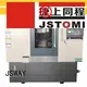 Jsway Wheel Turret Torre 1