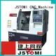 JSWAY SAFE CNC Girando torno chino para la planta 1
