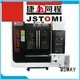 Jsway MachingCenter 4 Achse VMC Chinese für Pflanzen 1