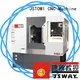 Fornecedor de torno da máquina CNC de 3 eixos para peças axiais do motor 1