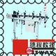 JSWAY CNC مخرطة مزيد من البائع للمصنع 1