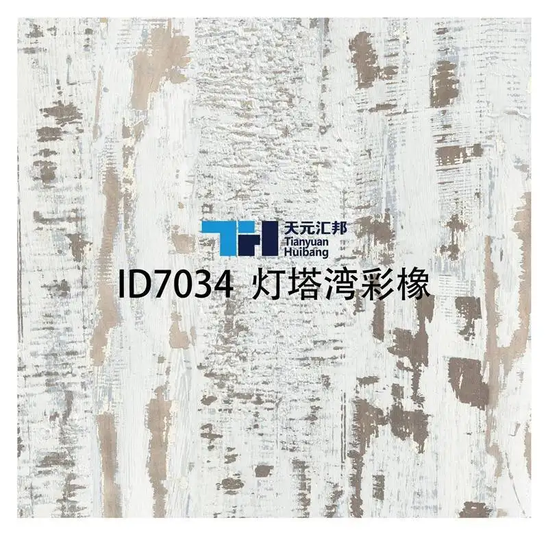 ID-7034 Lighthouse Bay Oak 1