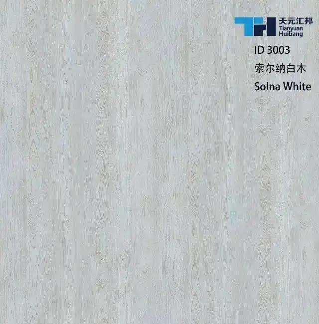ID-3003 索尔纳白 1