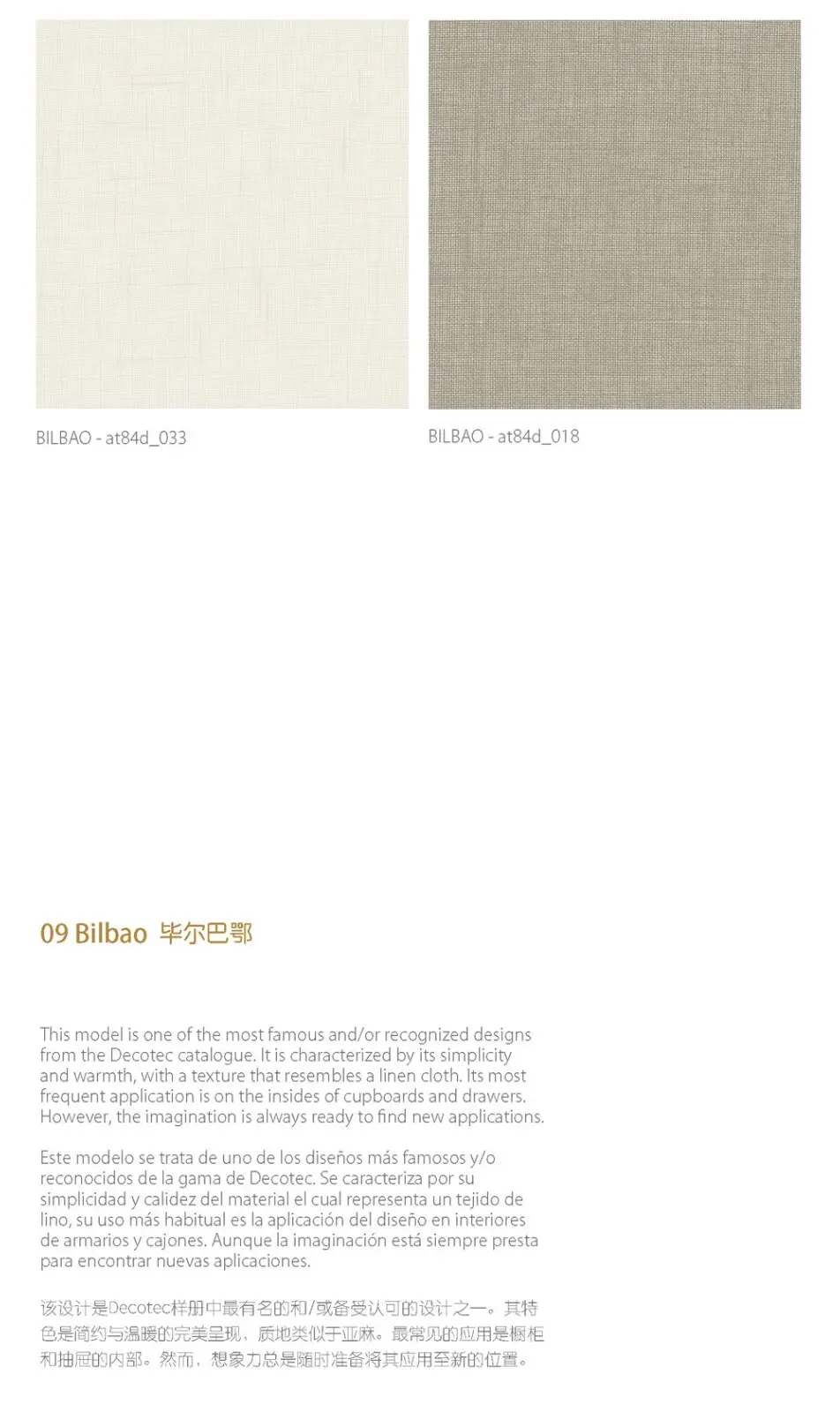 I.DECOR huelva melamine paper manufacturers series for library 3
