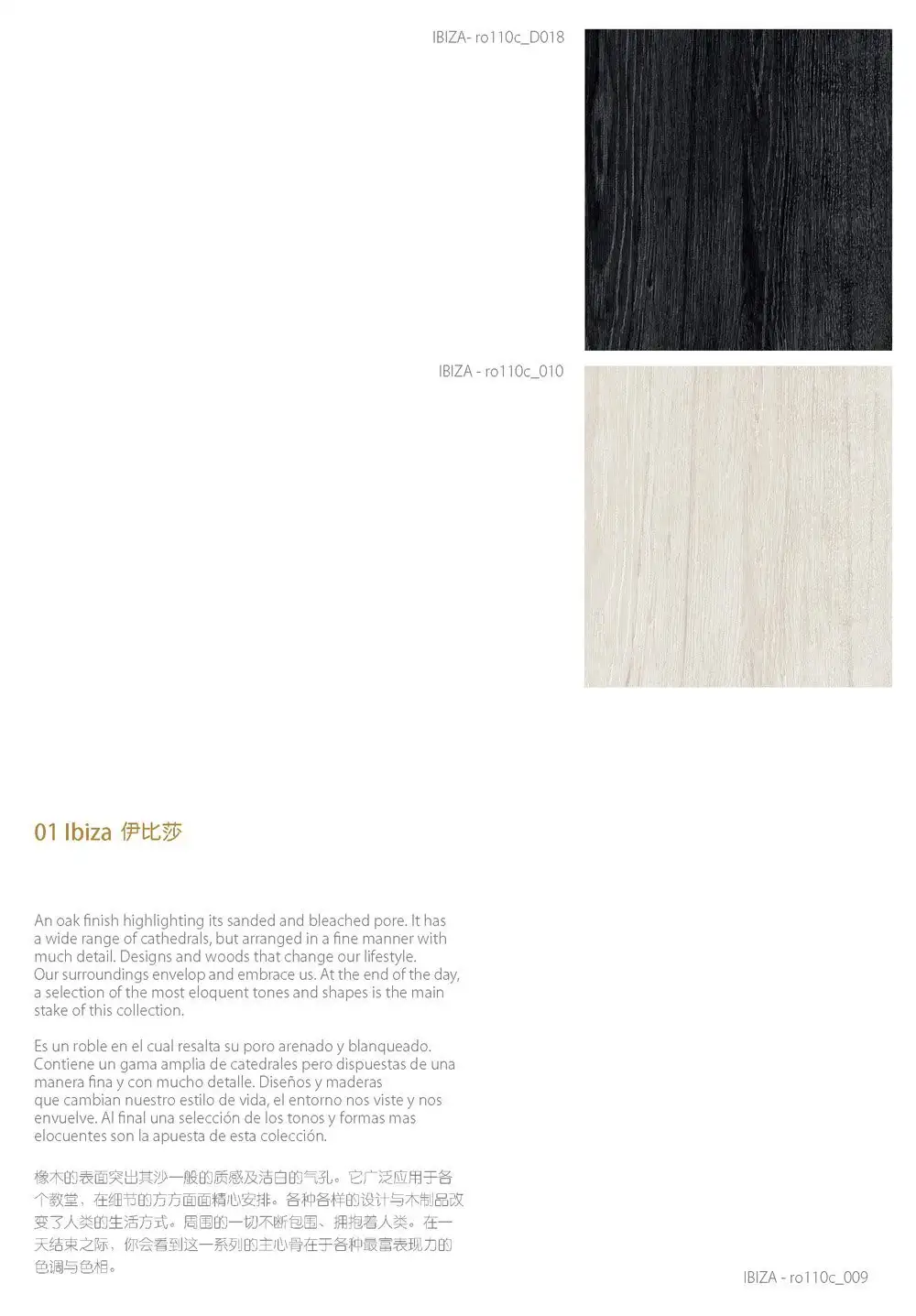 I.DECOR decotec melamine decorative paper series for museum 3