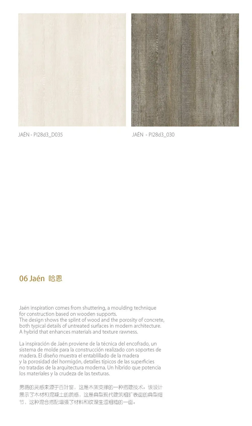 I.DECOR valencia colored melamine panels customized for library 3