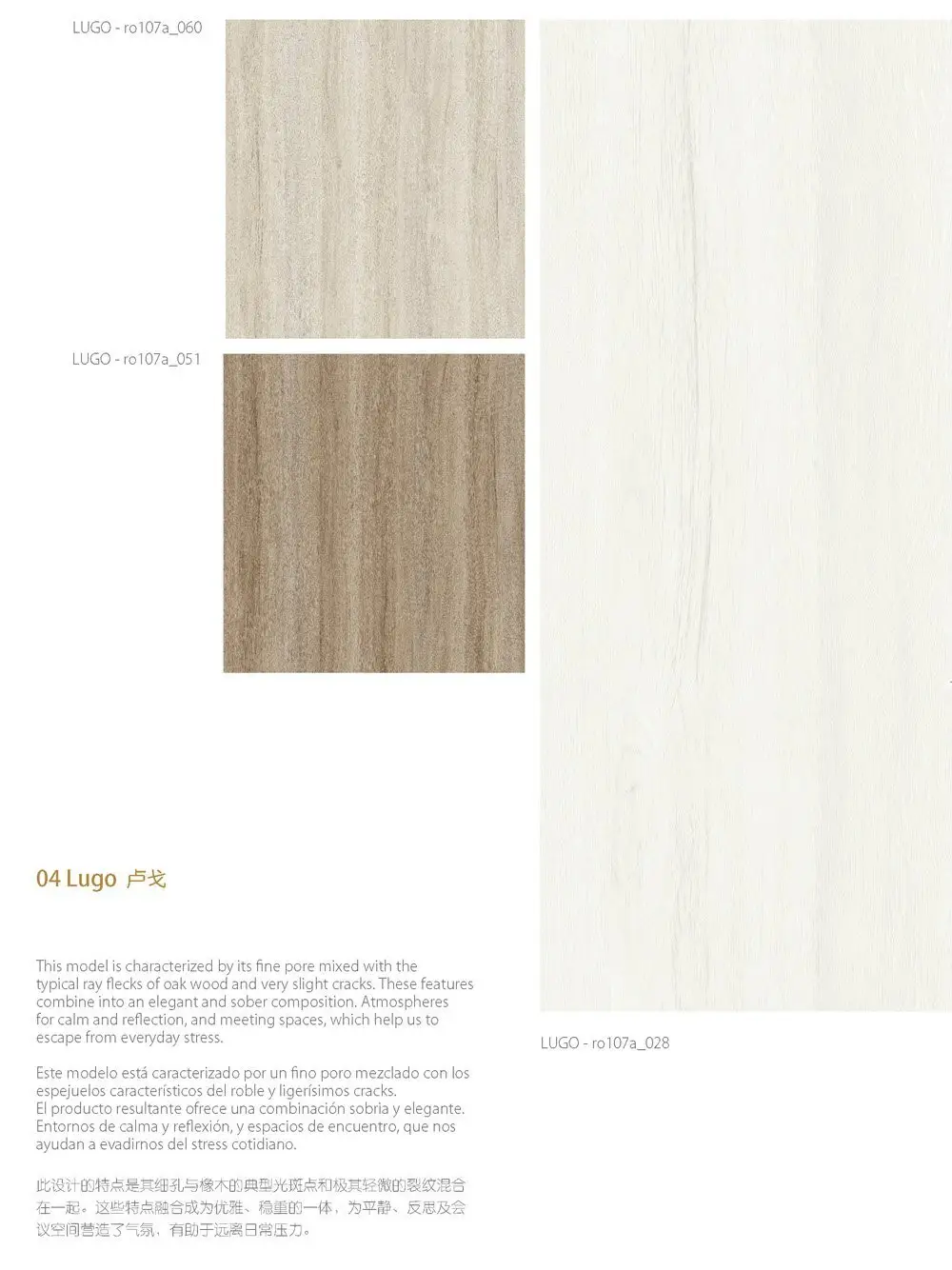 I.DECOR quality melamine overlay manufacturer for library 3