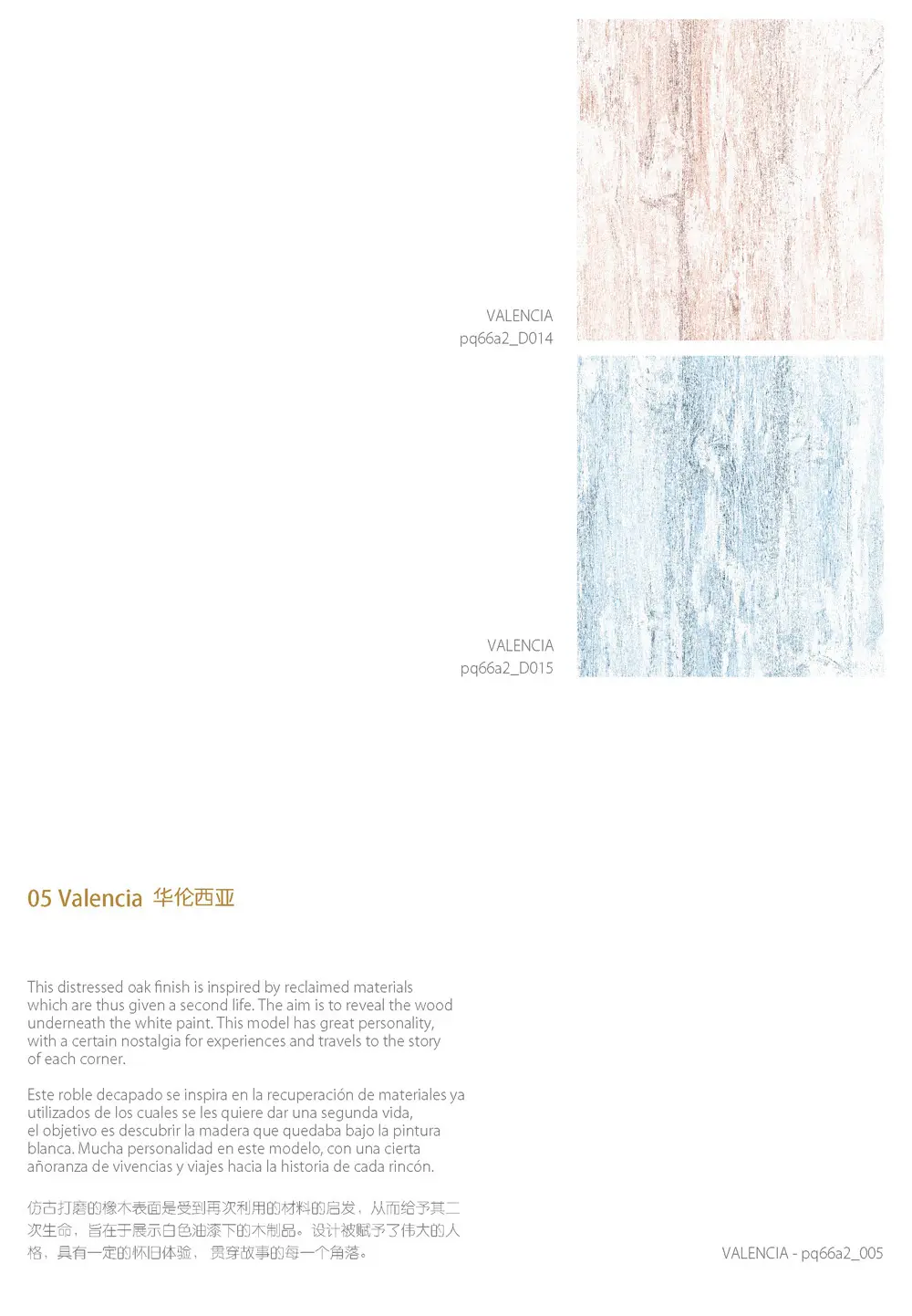 melamine component panel for hotel I.DECOR 4