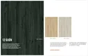 sturdy dark wood contact paper directly sale for dining room 2
