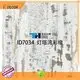 Hot resin impregnated paper 4ft elm riverbend I.DECOR Brand 1