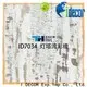 professional embossing paper poplar series for study room 1