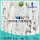 I.DECOR professional covering wood furniture with paper directly sale for drawing room 1
