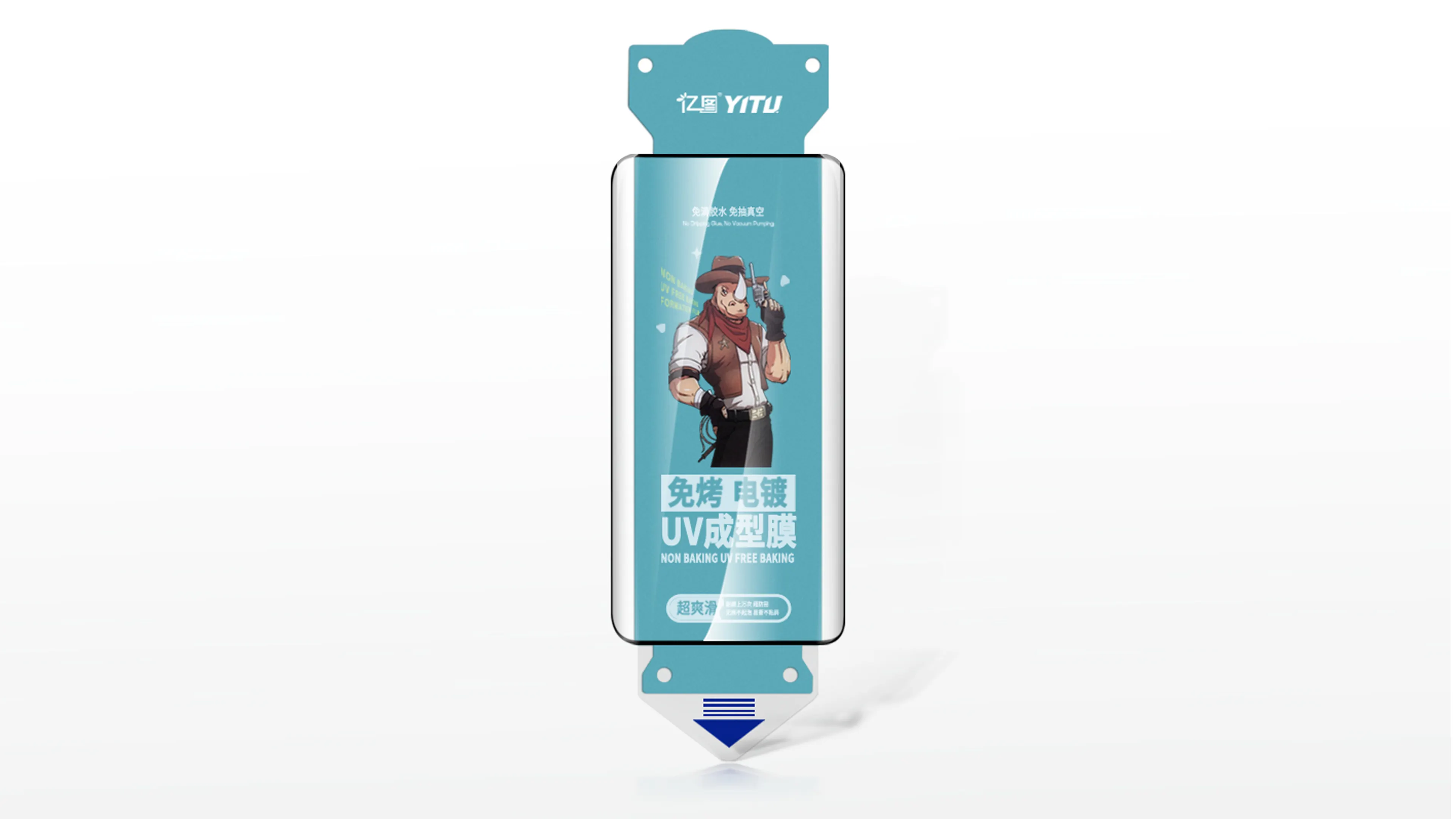 Yitu Phone Screen Cover Company 3