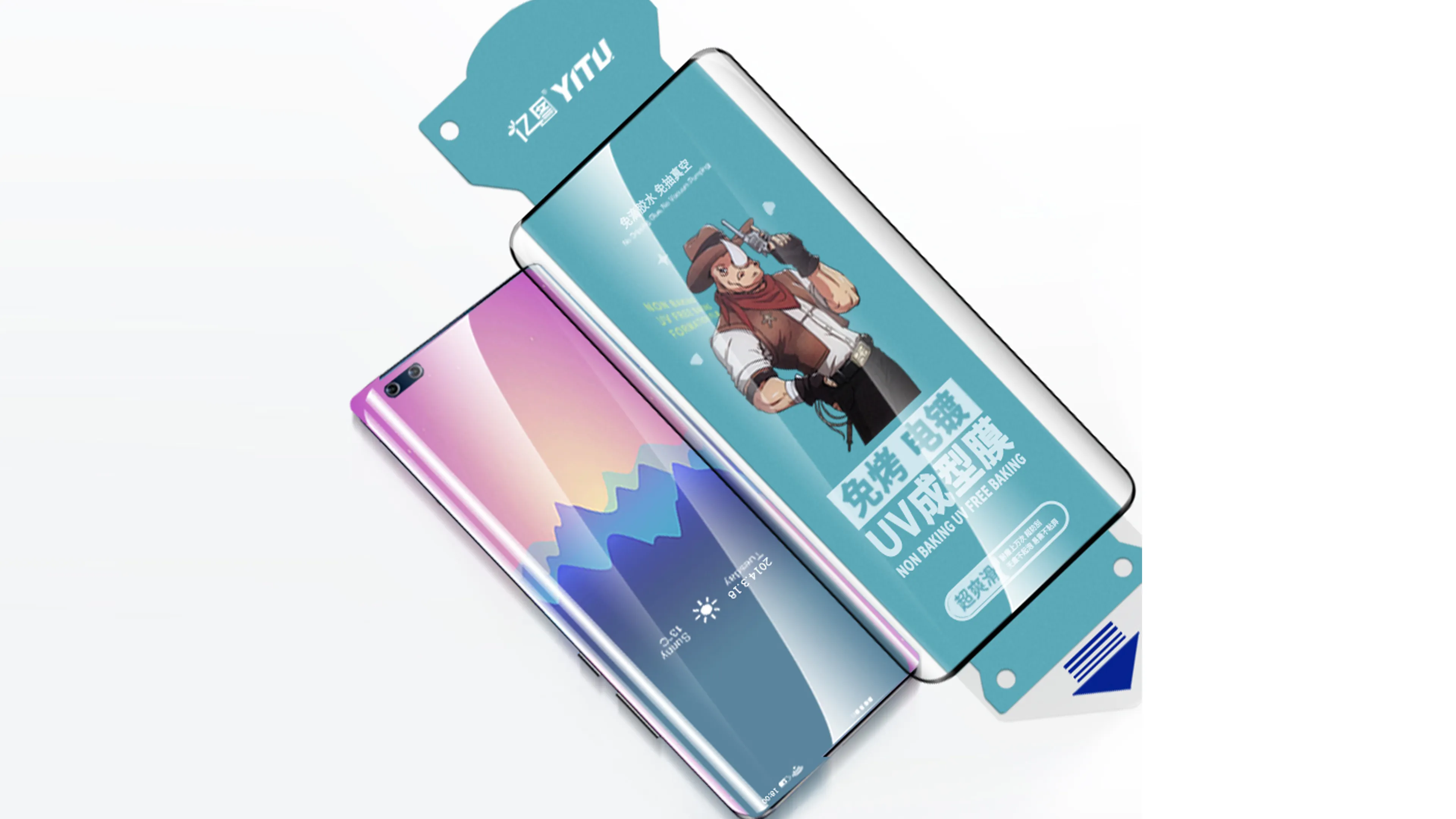 Yitu Phone Screen Cover Company 8